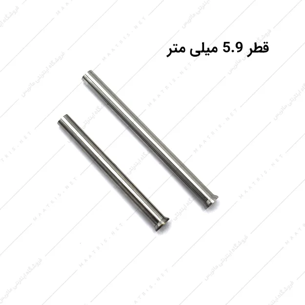 سنبه برش قطر 5.9 میلی متر HSS ایتالیایی