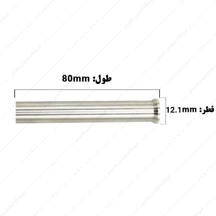 سنبه برش قطر 12.1 طول 80 میلی مترHSS ایتالیایی