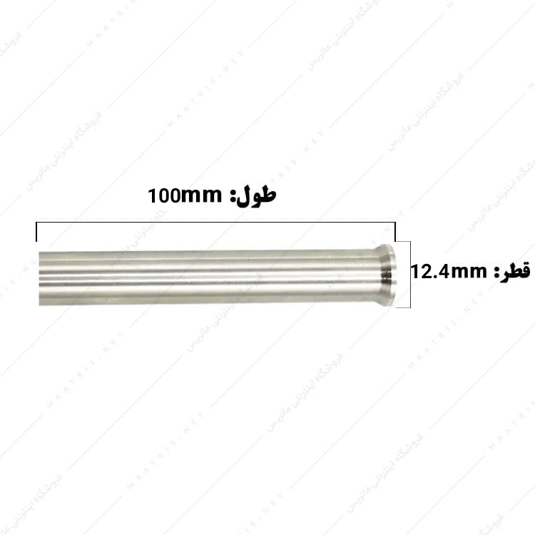 سنبه برش قطر 12.4 طول 100 میلی مترHSS ایتالیایی