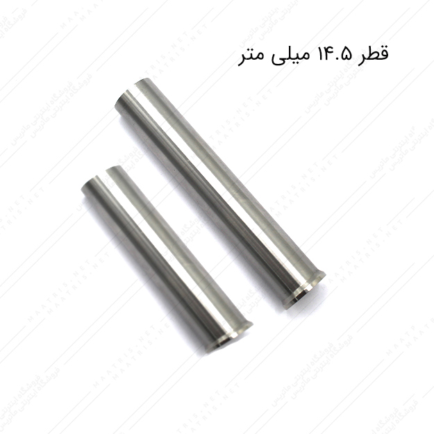 سنبه برش HWS قطر 14.5 میلی متر ایتالیایی