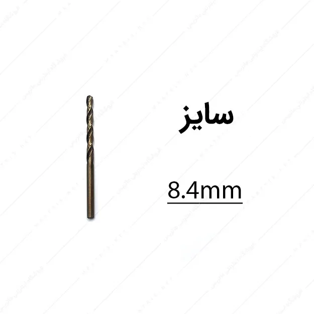 مته کبالت قطر 8.4 میلی متر