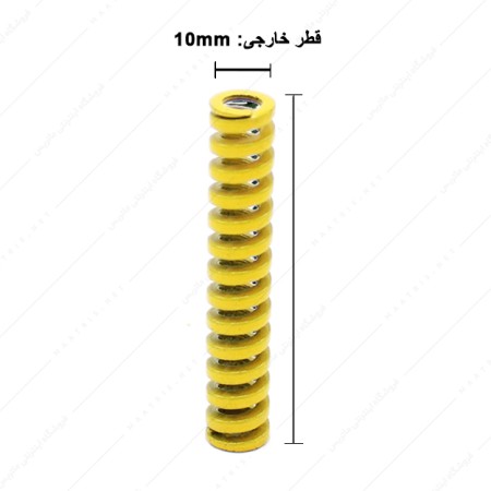 فنر قالب سازی زرد سایز 76×10 میلی متر ایتالیایی