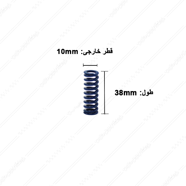 فنر قالب سازی آبی سایز 38×10 میلی متر ایتالیایی