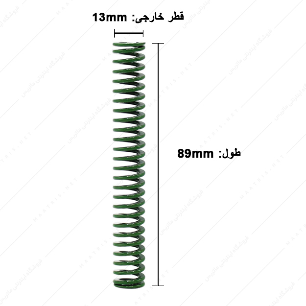 فنر قالبسازی ایتالیایی سبز مدل V-13×89 