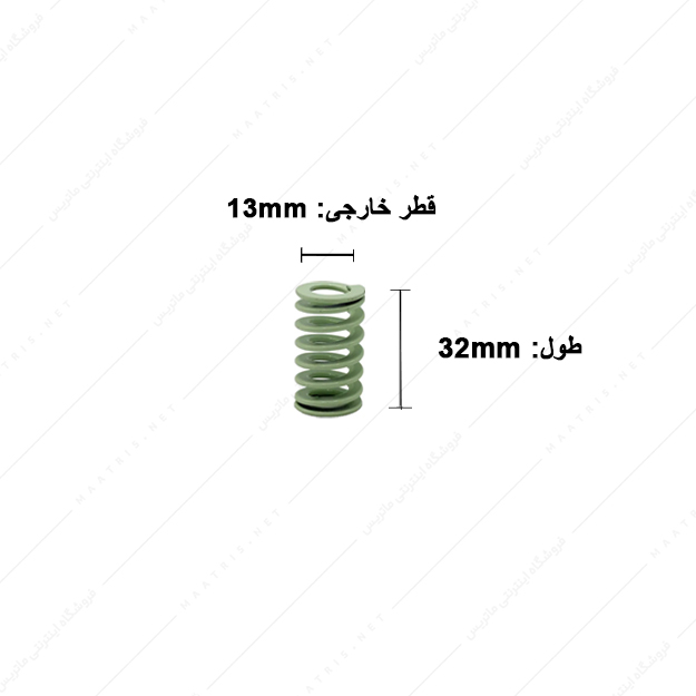 فنر قالبسازی ایتالیایی سبز روشن مدل VL-13×32