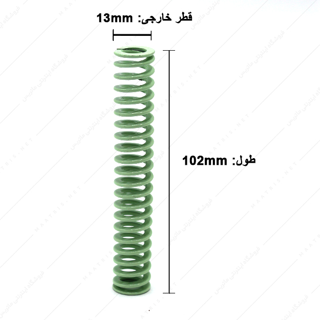 فنر قالبسازی ایتالیایی سبز روشن مدل VL-13×102