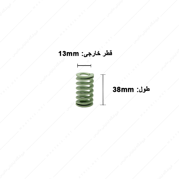فنر قالبسازی ایتالیایی سبز روشن مدل VL-13×38