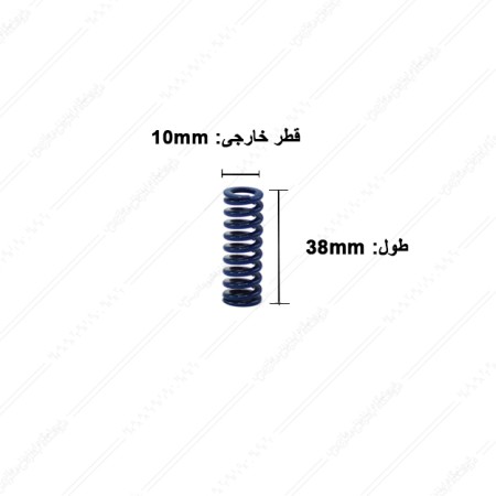 فنر قالب سازی آبی سایز 38×10 میلی متر ایتالیایی