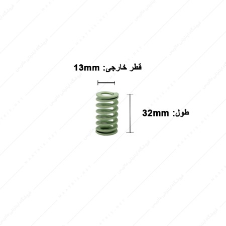 فنر قالب سازی سبز روشن سایز 32×13 میلی متر ایتالیایی