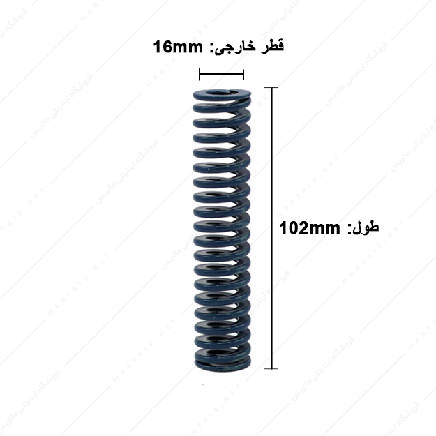 فنر قالب سازی آبی سایز 102×16 میلی متر ایتالیایی