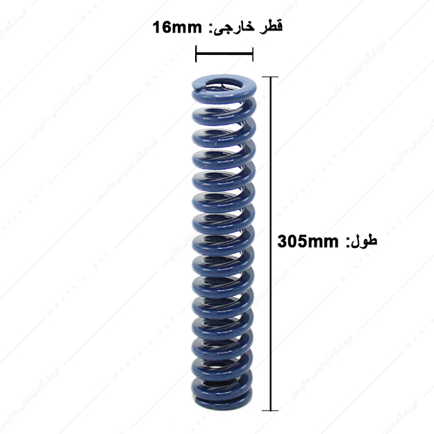 فنر قالبسازی ایتالیایی آبی مدل B-16×305 