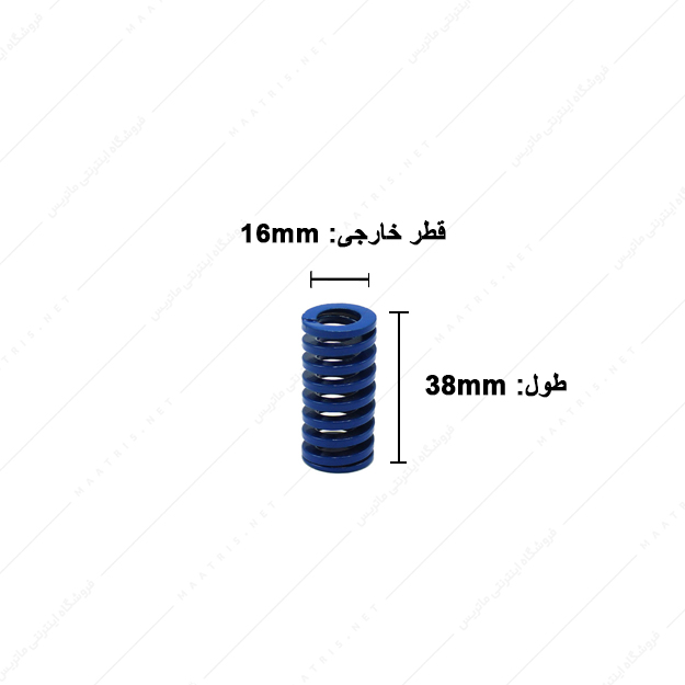 فنر قالب سازی آبی سایز 38×16 میلی متر ایتالیایی