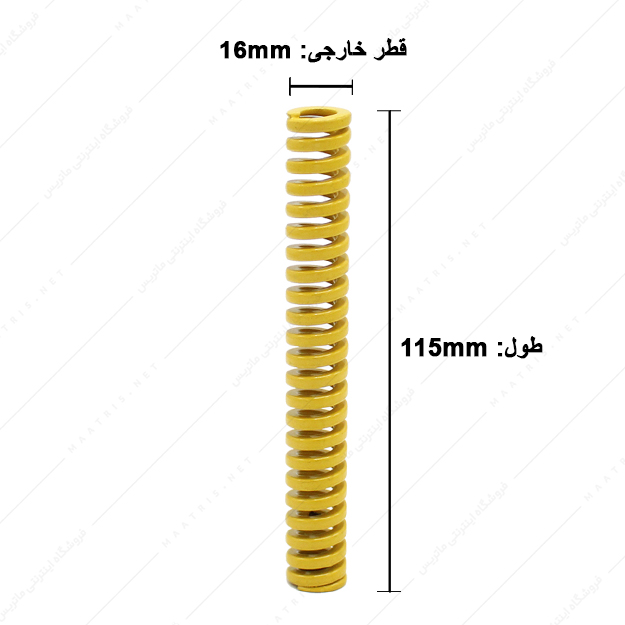 فنر قالبسازی ایتالیایی زرد مدل G-16×115 