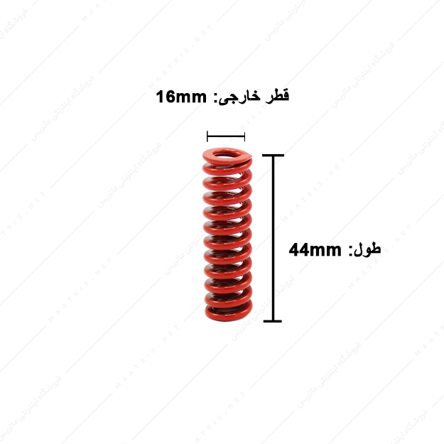 فنر قالبسازی ایتالیایی قرمز مدل R-16×44 