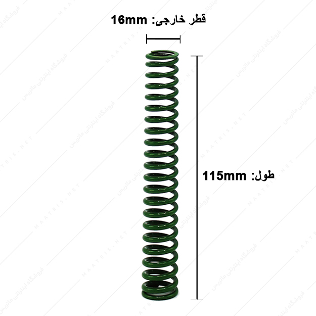 فنر قالبسازی ایتالیایی سبز مدل V-16×115 