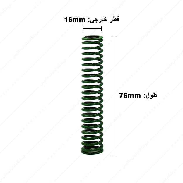 فنر قالبسازی ایتالیایی سبز مدل V-16×76 
