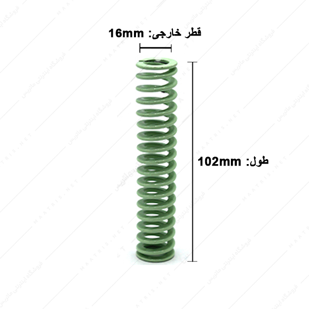 فنر قالب سازی سبز روشن سایز 102×16 میلی متر ایتالیایی