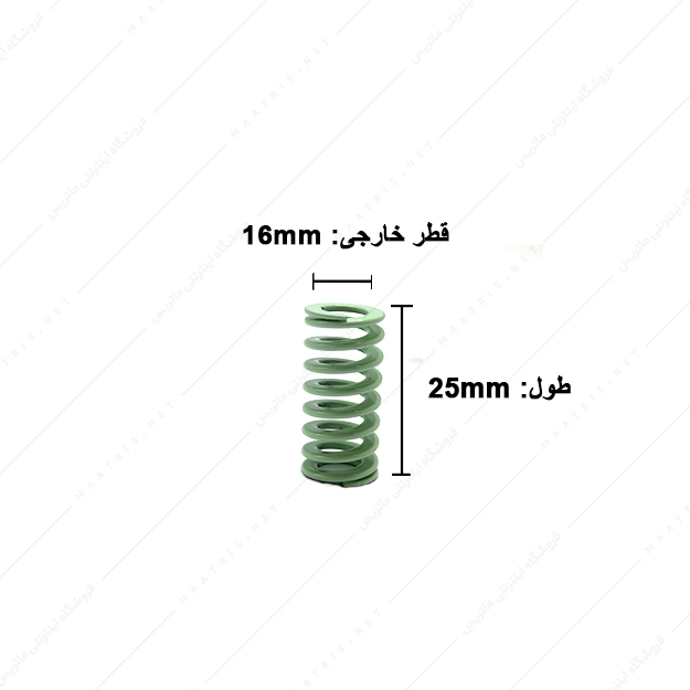 فنر قالب سازی سبز روشن سایز 25×16 میلی متر ایتالیایی
