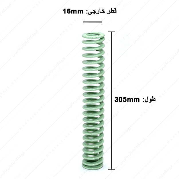 فنر قالبسازی ایتالیایی سبز روشن مدل VL-16×305
