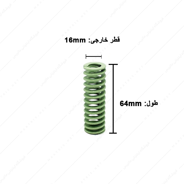 فنر قالب سازی سبز روشن سایز 64×16 میلی متر ایتالیایی