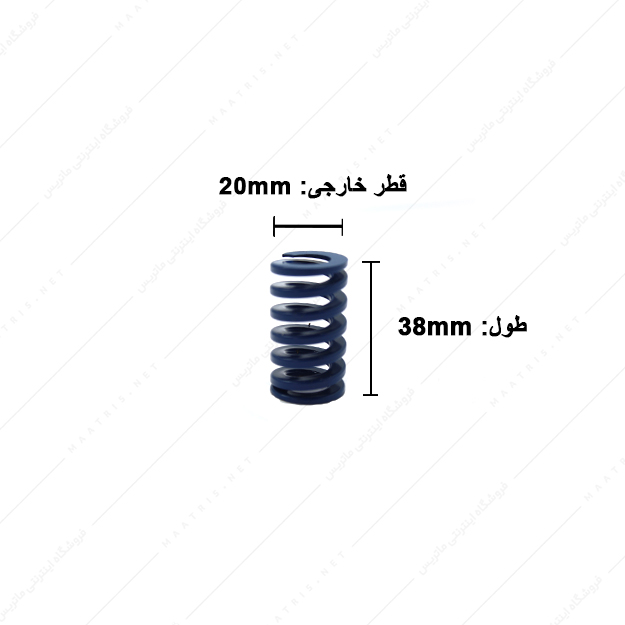 فنر قالبسازی ایتالیایی آبی مدل B-20×38 