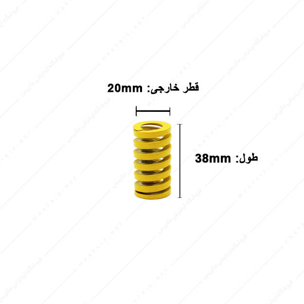 فنر قالبسازی ایتالیایی زرد مدل G-20×38 