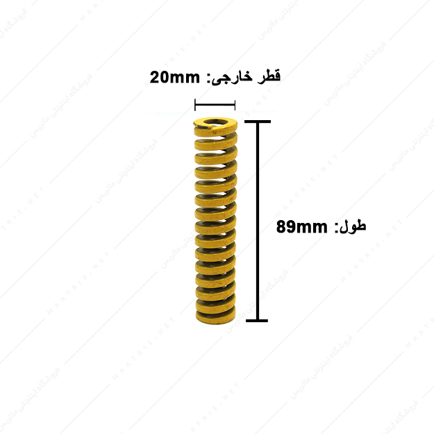 فنر قالبسازی ایتالیایی زرد مدل G-20×89