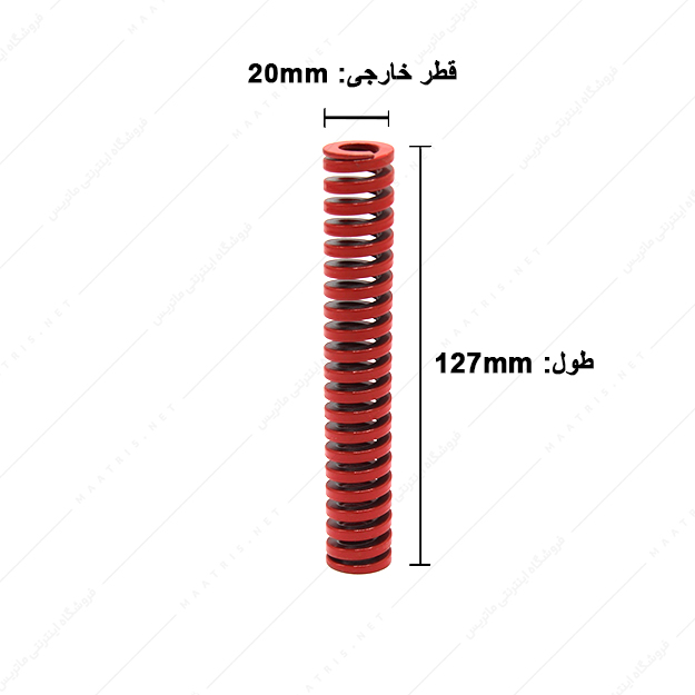 فنر قالبسازی ایتالیایی قرمز مدل R-20×127 