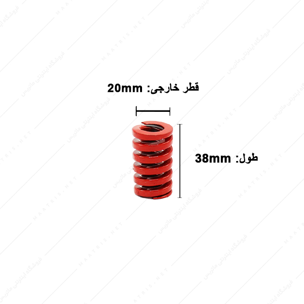 فنر قالبسازی ایتالیایی قرمز مدل R-20×38 