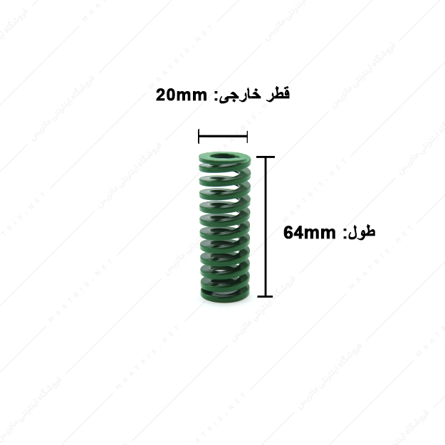 فنر قالبسازی ایتالیایی سبز مدل V-20×64 