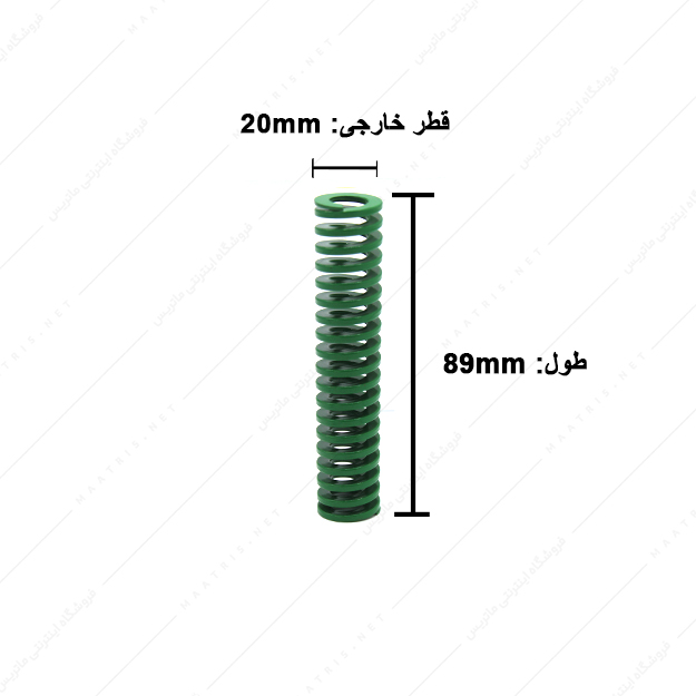 فنر قالبسازی ایتالیایی سبز مدل V-20×89 