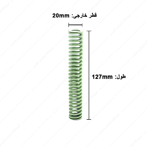 فنر قالبسازی ایتالیایی سبز روشن مدل VL-20×127