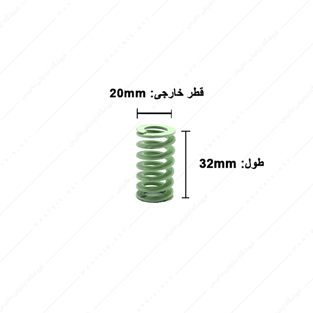 فنر قالب سازی سبز روشن سایز 32×20 میلی متر ایتالیایی