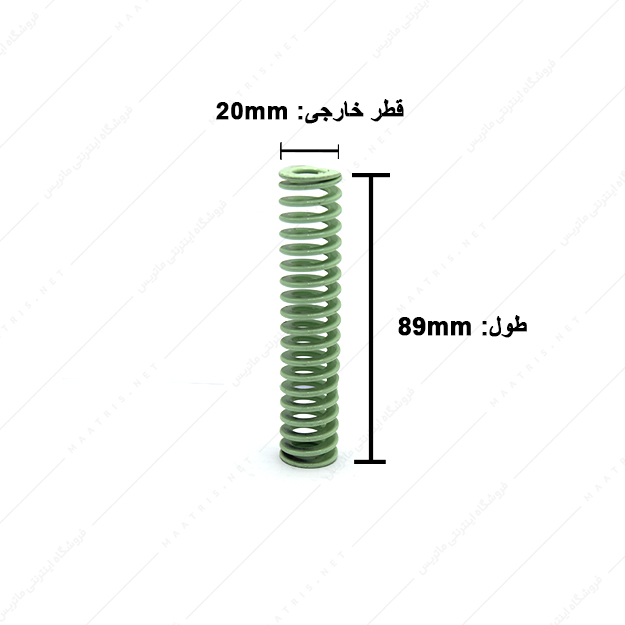 فنر قالبسازی ایتالیایی سبز روشن مدل VL-20×89 