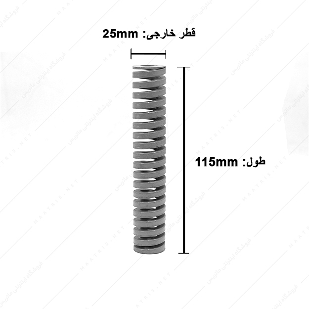 فنر قالبسازی ایتالیایی نقره ای مدل A-25×115 