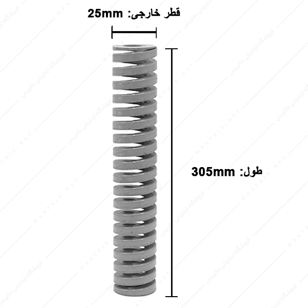 فنر قالبسازی ایتالیایی نقره ای مدل A-25×305 