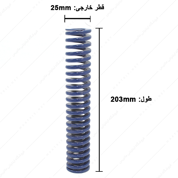 فنر قالبسازی ایتالیایی آبی مدل B-25×203