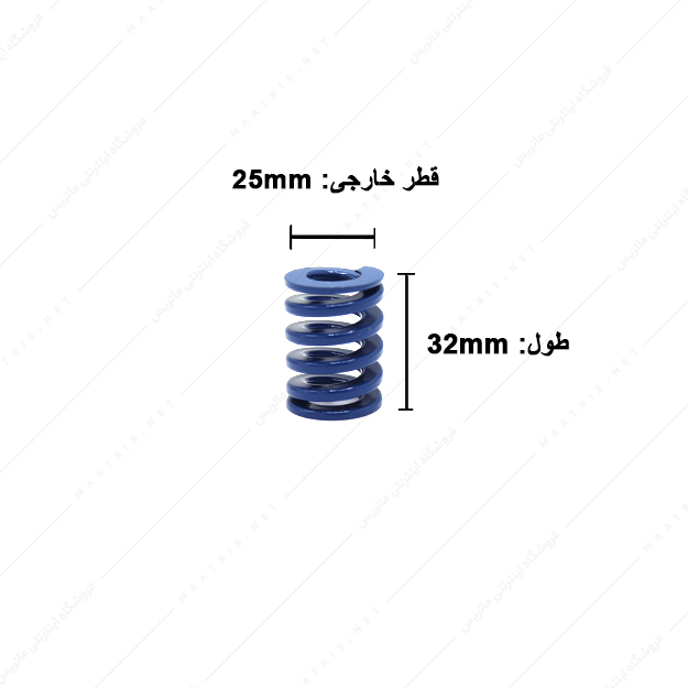 فنر قالب سازی آبی سایز 32×25 میلی متر ایتالیایی