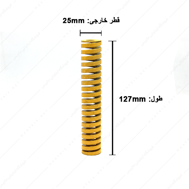 فنر قالبسازی ایتالیایی زرد مدل G-25×127 