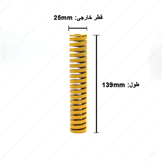 فنر قالبسازی ایتالیایی زرد مدل G-25×139 