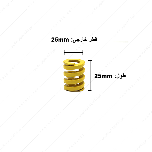 فنر قالبسازی ایتالیایی زرد مدل G-25×25 