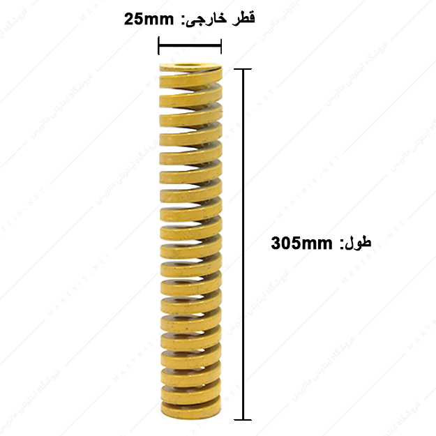 فنر قالبسازی ایتالیایی زرد مدل G-25×305 