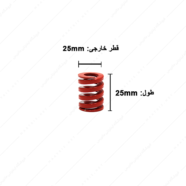 فنر قالبسازی ایتالیایی قرمز مدل R-25×25 