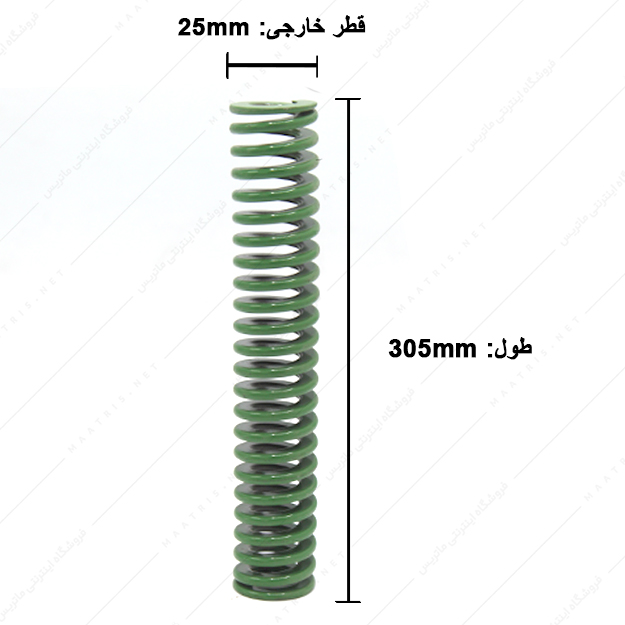 فنر قالبسازی ایتالیایی سبز مدل V-25×305 