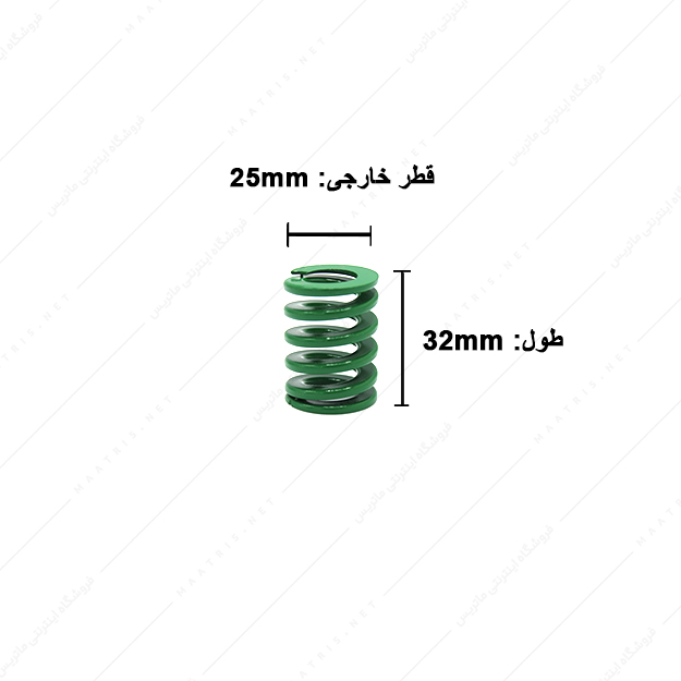فنر قالب سازی سبز سایز 32×25 میلی متر ایتالیایی