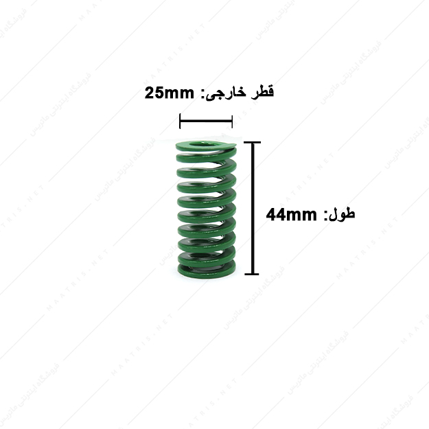 فنر قالب سازی سبز سایز 44×25 میلی متر ایتالیایی