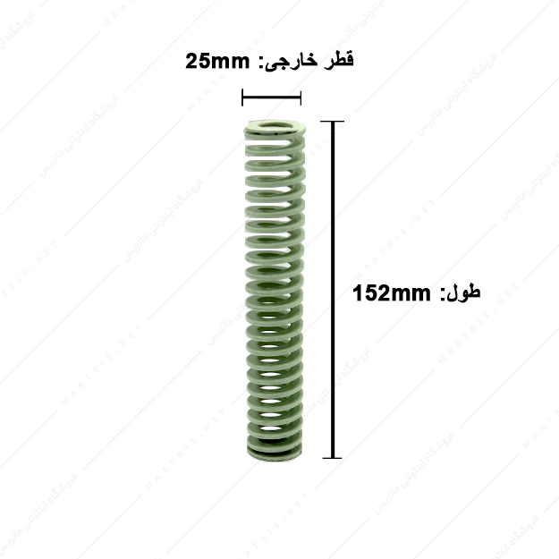 فنر قالبسازی ایتالیایی سبز روشن مدل VL-25×152