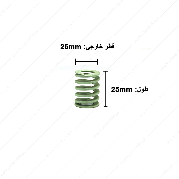 فنر قالبسازی ایتالیایی سبز روشن مدل VL-25×25 