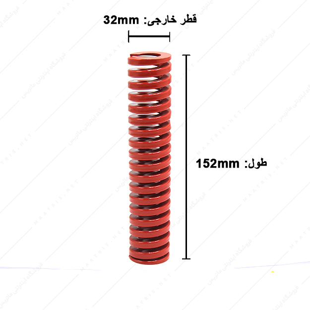 فنر قالبسازی ایتالیایی قرمز مدل R-32×152