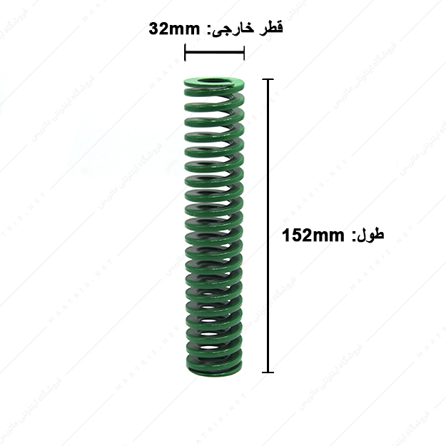 فنر قالبسازی ایتالیایی سبز مدل V-32×152